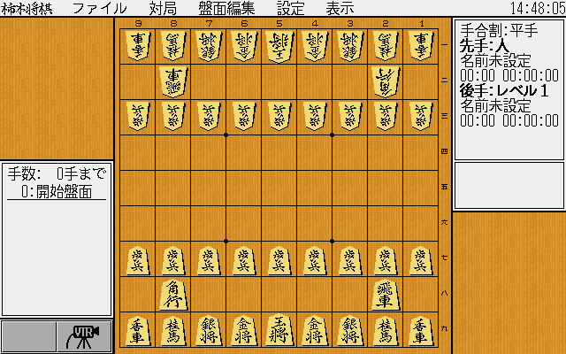 pc98/kakinoki png snap