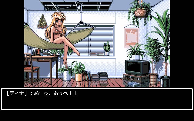 pc98/kakyuseisp png snap