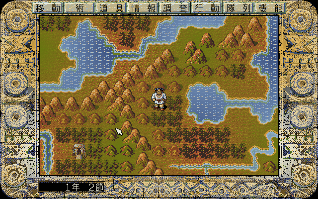 pc98/kamikg png snap