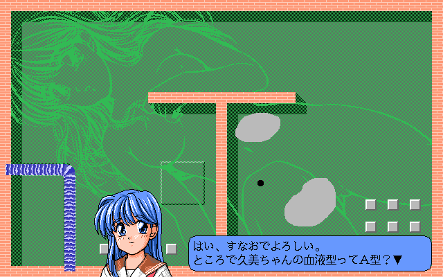 pc98/kangokuc png snap