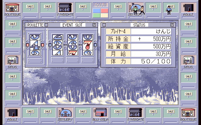 pc98/kareina2 png snap