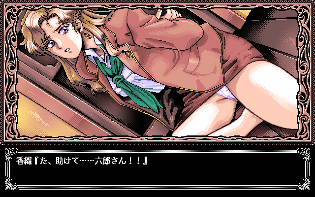 pc98/kawaichi png snap