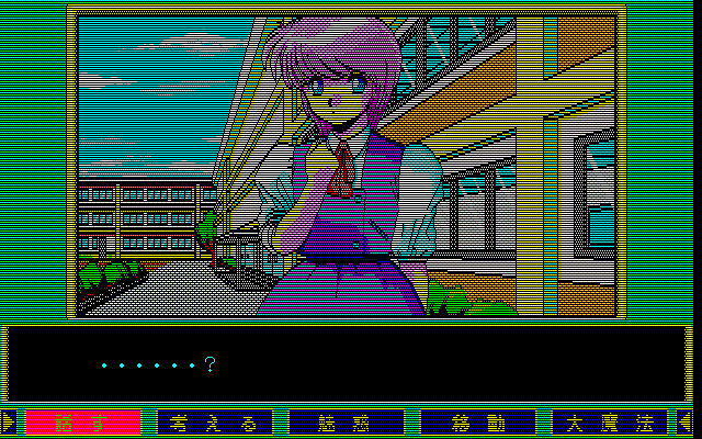 pc98/kibunpas png snap