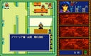 pc98/kigen jpg snap thumbnail