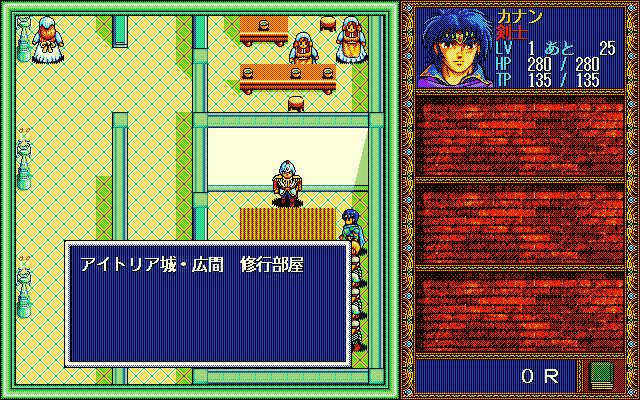 pc98/kigen png snap
