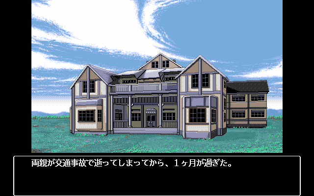 pc98/kindanke png snap
