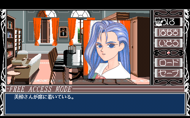 pc98/kiss png snap
