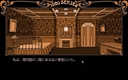 pc98/kohakuir jpg snap thumbnail
