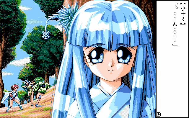 pc98/koihime png snap