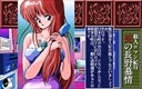 pc98/koinonag jpg snap thumbnail