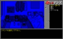 pc98/koroshi jpg snap thumbnail
