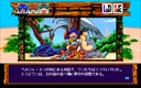 pc98/koseirj jpg snap thumbnail