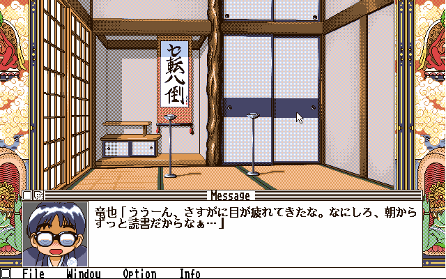 pc98/kotestu png snap