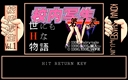 pc98/kounais1 jpg snap thumbnail