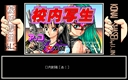 pc98/kounais3 jpg snap thumbnail