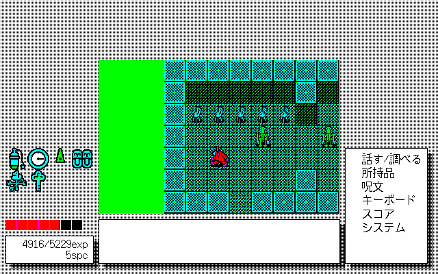 pc98/kumuken png snap