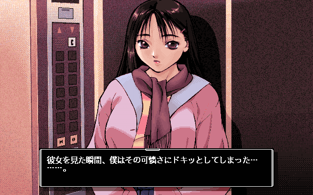 pc98/kurayami png snap