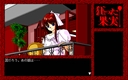 pc98/kurutta jpg snap thumbnail