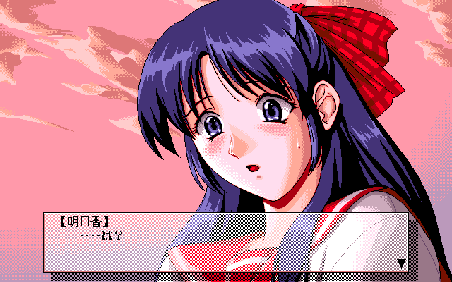 pc98/kyohaku png snap