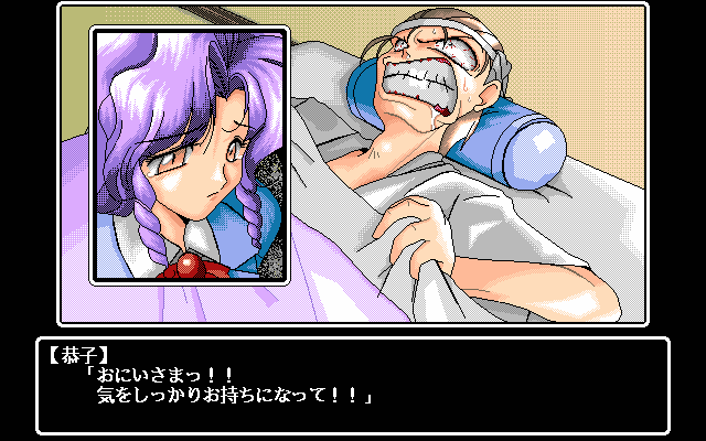 pc98/kyokoiji png snap