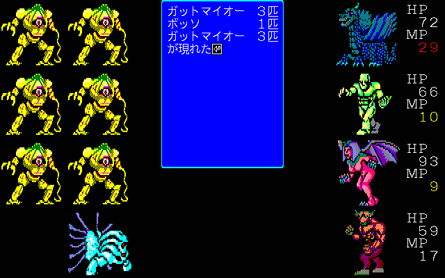 pc98/lastarmg png snap