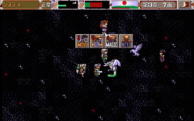 pc98/lastgrdn png snap