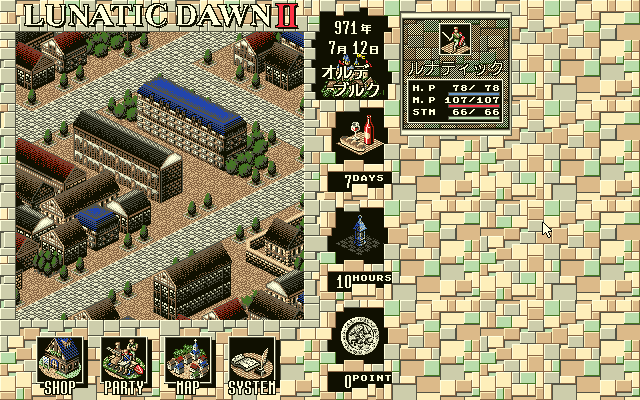 pc98/ldawn2 png snap