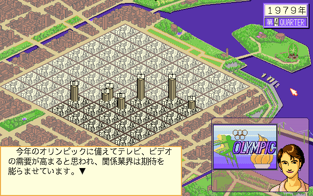 pc98/leadingc png snap