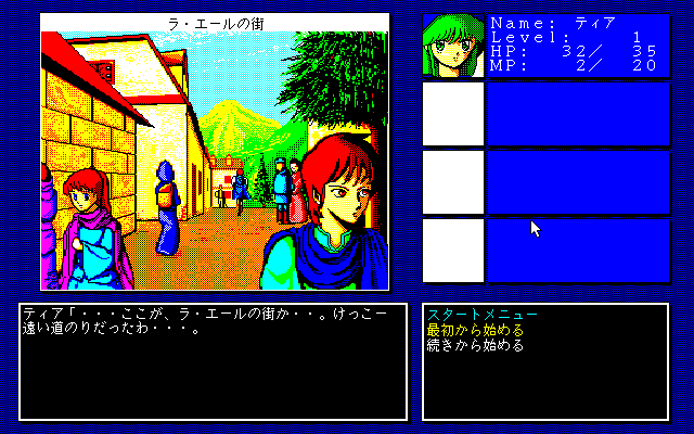 pc98/lenam png snap