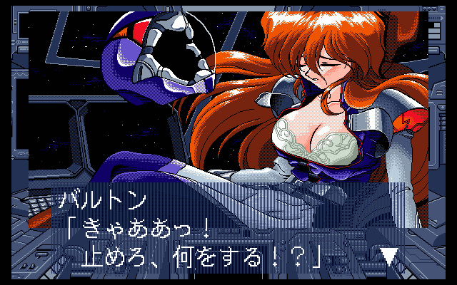 pc98/lest png snap