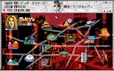 pc98/lifeismu jpg snap thumbnail