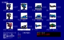 pc98/lightbac jpg snap thumbnail