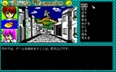 pc98/lilvamp jpg snap thumbnail