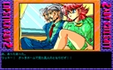 pc98/lipsadv2 jpg snap thumbnail