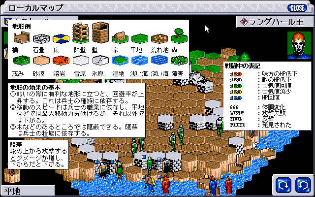 pc98/localba png snap