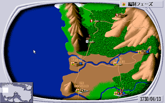 pc98/localbag png snap