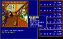 pc98/lodoss jpg snap thumbnail