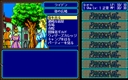 pc98/lodoss2 jpg snap thumbnail