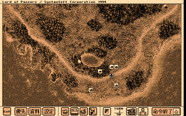 pc98/lordpanz png snap