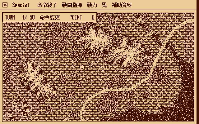 pc98/lordwars png snap