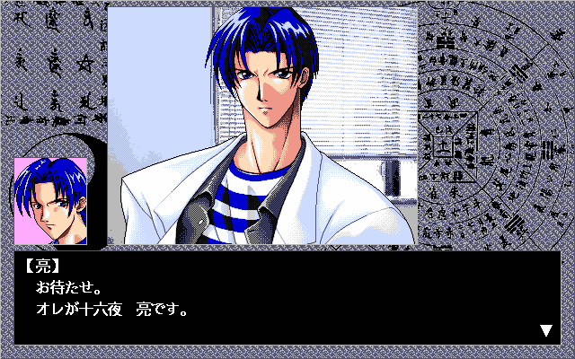 pc98/lovephnt png snap