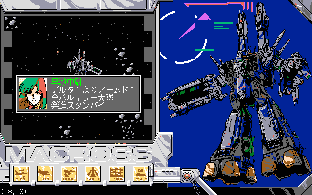 pc98/macross png snap