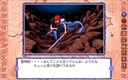 pc98/madara jpg snap thumbnail