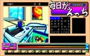 pc98/mainigah jpg snap thumbnail