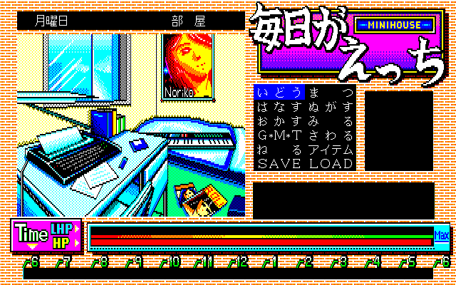 pc98/mainigah png snap