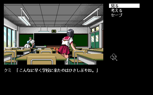 pc98/majokumi png snap