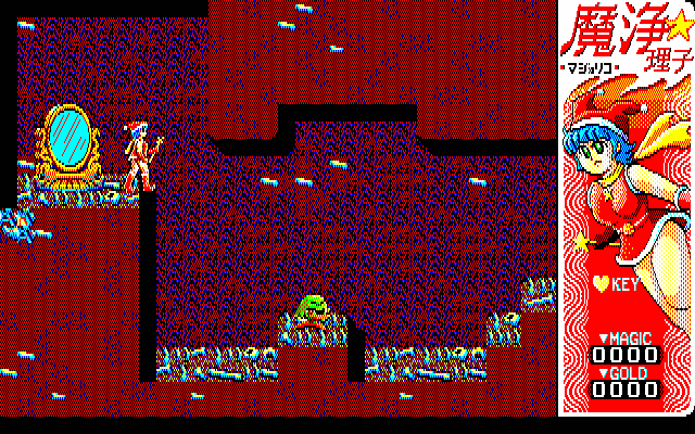 pc98/majoriko png snap