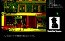 pc98/manhatrq jpg snap thumbnail
