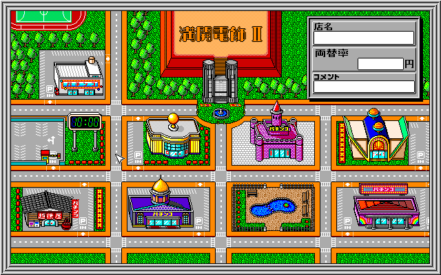 pc98/mankaid2 png snap