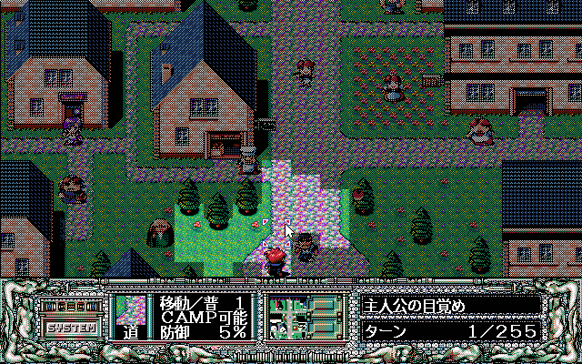 pc98/marginal png snap